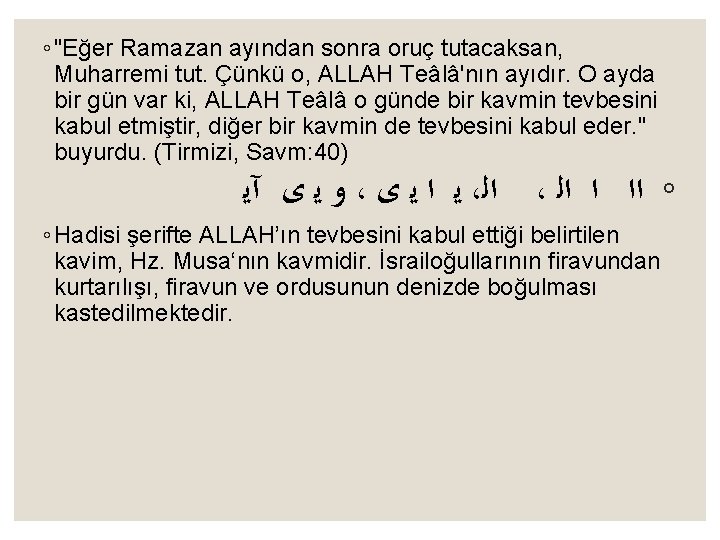 ◦ "Eğer Ramazan ayından sonra oruç tutacaksan, Muharremi tut. Çünkü o, ALLAH Teâlâ'nın ayıdır.