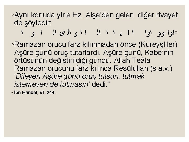 ◦Aynı konuda yine Hz. Aişe’den gelen diğer rivayet de şöyledir: ﺍ ﻭ ﺍ ﺍ