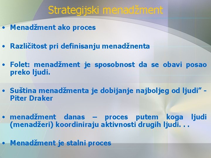 Strategijski menadžment • Menadžment ako proces • Različitost pri definisanju menadžnenta • Folet: menadžment