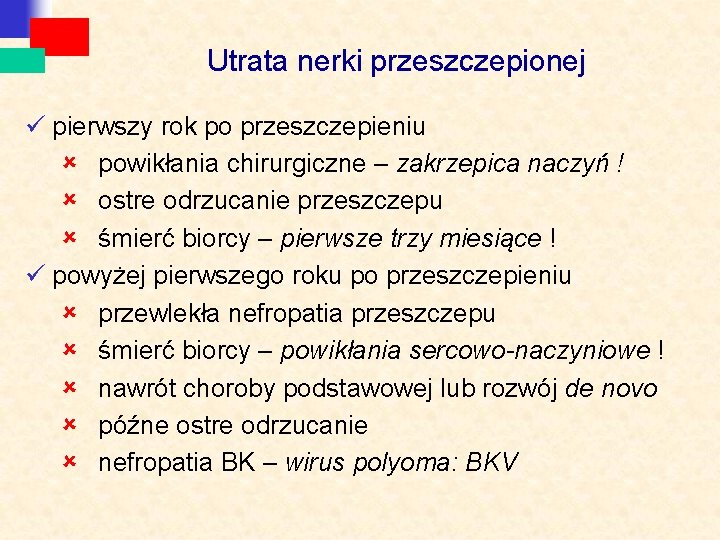 Utrata nerki przeszczepionej ü pierwszy rok po przeszczepieniu û powikłania chirurgiczne – zakrzepica naczyń