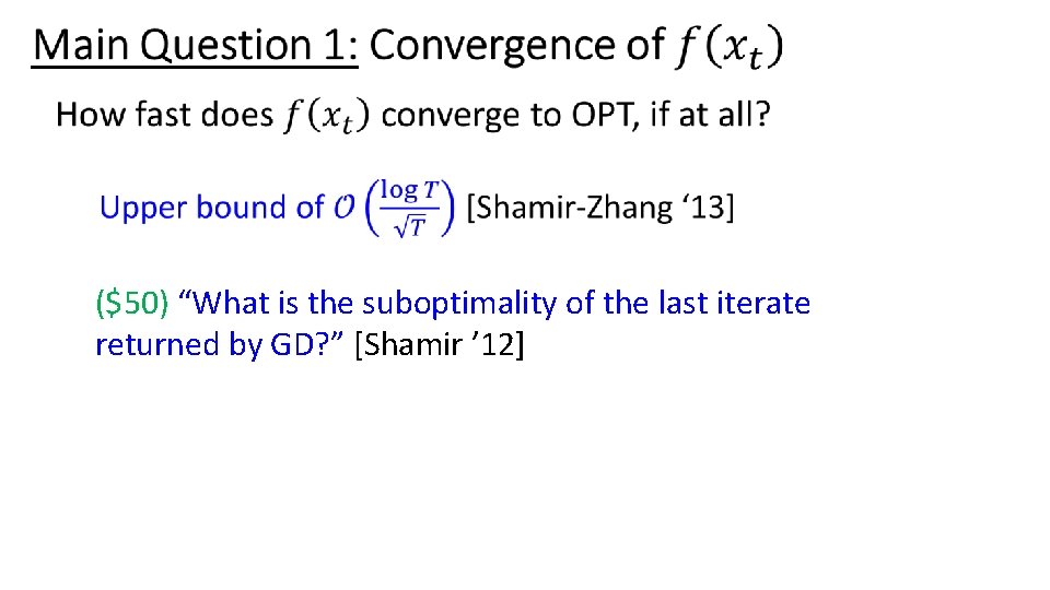  • ($50) “What is the suboptimality of the last iterate returned by GD?