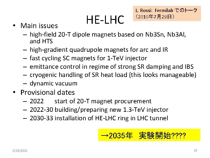  • Main issues HE-LHC L. Rossi: Fermilab でのトーク （2010年 7月29日） – high-field 20