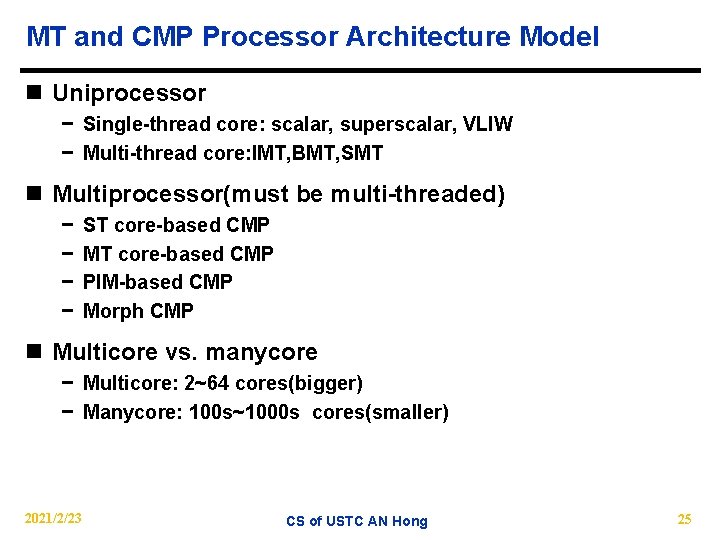 MT and CMP Processor Architecture Model n Uniprocessor − Single-thread core: scalar, superscalar, VLIW