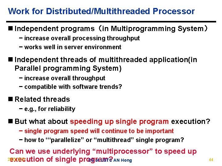 Work for Distributed/Multithreaded Processor n Independent programs（in Multiprogramming System） − increase overall processing throughput