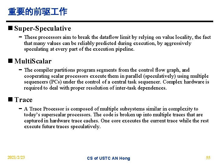 重要的前驱 作 n Super-Speculative − These processors aim to break the dataflow limit by