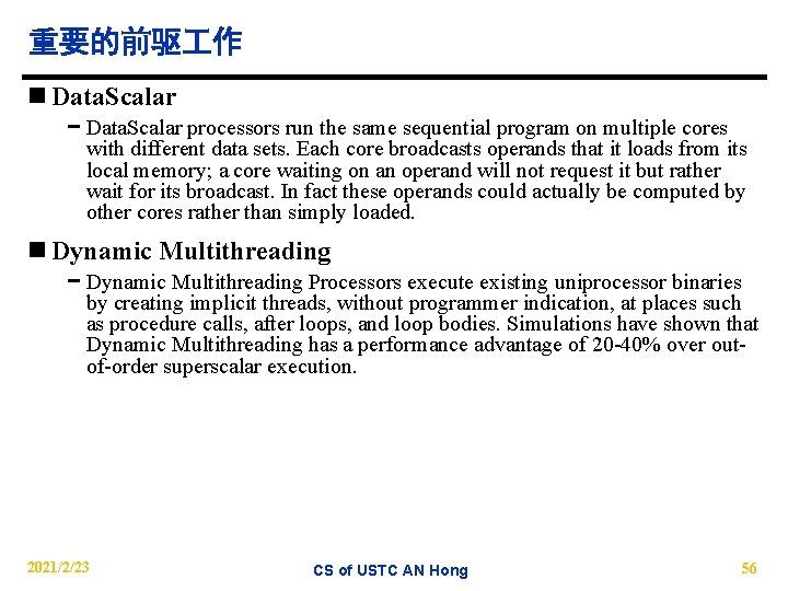 重要的前驱 作 n Data. Scalar − Data. Scalar processors run the same sequential program