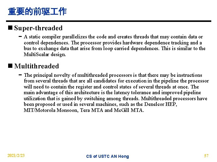 重要的前驱 作 n Super-threaded − A static compiler parallelizes the code and creates threads