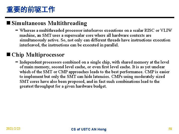 重要的前驱 作 n Simultaneous Multithreading − Whereas a multithreaded processor interleaves executions on a