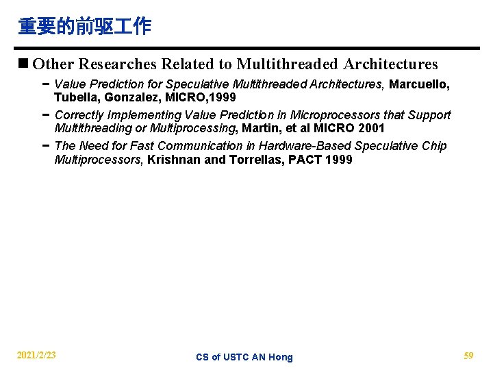 重要的前驱 作 n Other Researches Related to Multithreaded Architectures − Value Prediction for Speculative