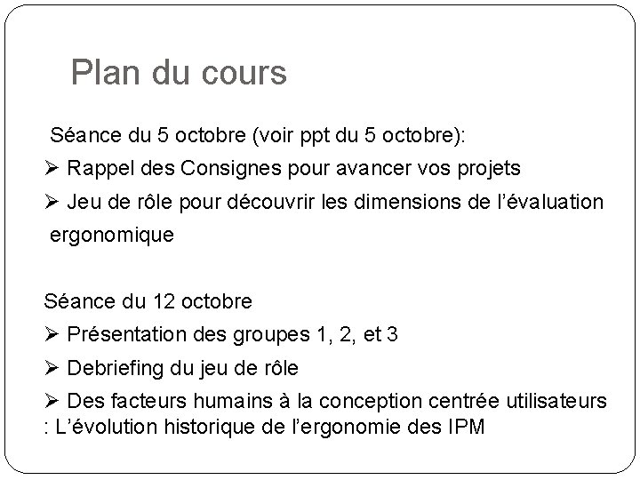 Plan du cours Séance du 5 octobre (voir ppt du 5 octobre): Ø Rappel