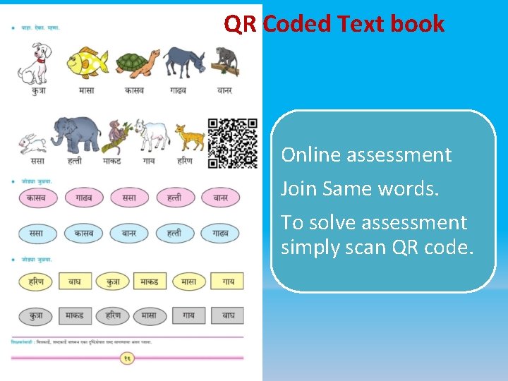 QR Coded Text book Online assessment Join Same words. To solve assessment simply scan