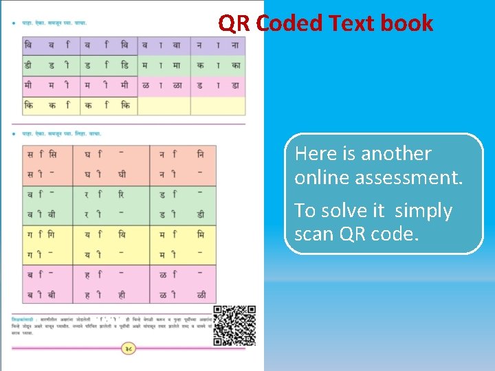 QR Coded Text book Here is another online assessment. To solve it simply scan