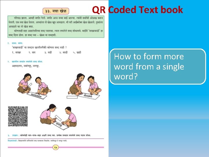 QR Coded Text book How to form more word from a single word? 