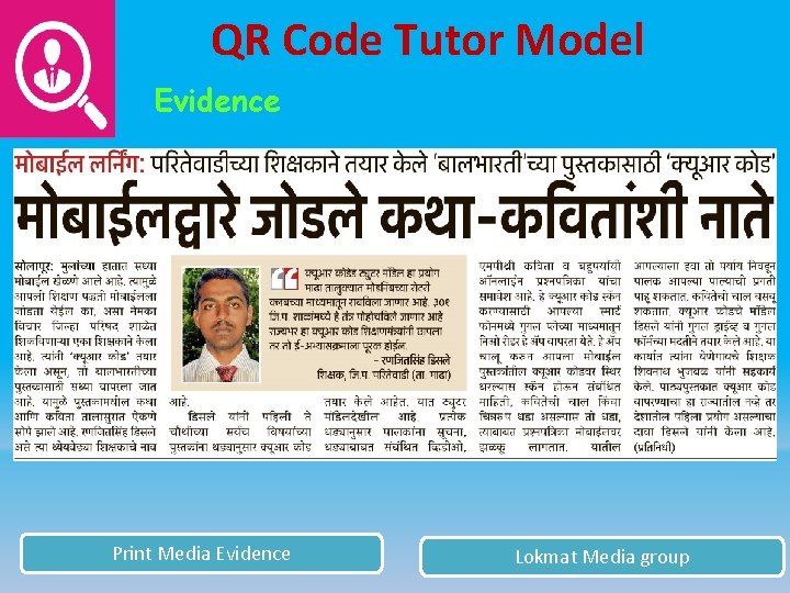 QR Code Tutor Model Evidence Print Media Evidence Lokmat Media group 