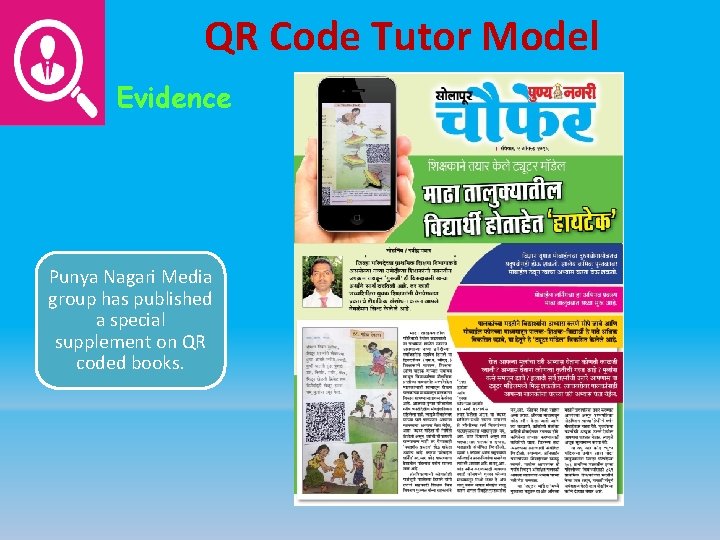 QR Code Tutor Model Evidence Punya Nagari Media group has published a special supplement