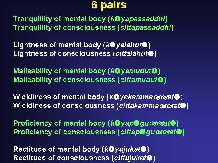 6 pairs Tranquillity of mental body (k yapassaddhi) Tranquillity of consciousness (cittapassaddhi) Lightness of