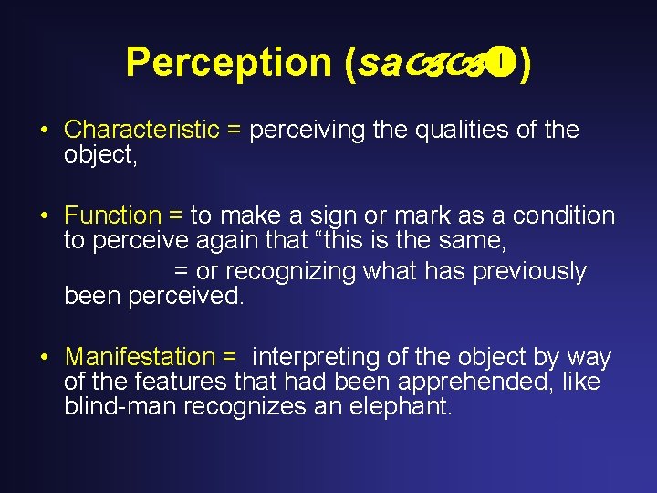 Perception (sa ) • Characteristic = perceiving the qualities of the object, • Function