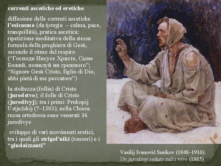 correnti ascetiche ed eretiche diffusione delle correnti ascetiche l’esicasmo (da ἡσυχία – calma, pace,