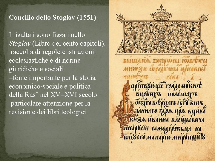 Concilio dello Stoglav (1551). I risultati sono fissati nello Stoglav (Libro dei cento capitoli).