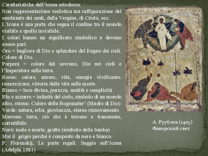 Caratteristiche dell’icona ortodossa: Non rappresentazione realistica ma raffigurazione del sembiante dei santi, della Vergine,