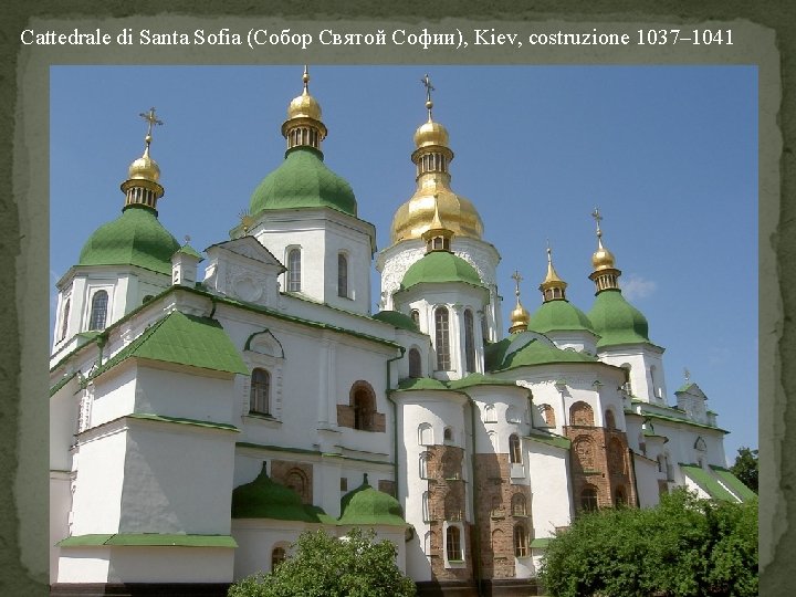 Cattedrale di Santa Sofia (Собор Святой Софии), Kiev, costruzione 1037– 1041 