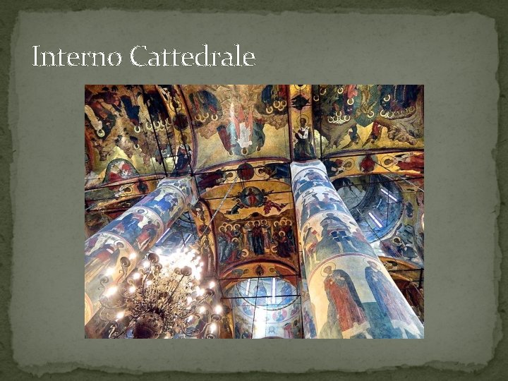 Interno Cattedrale 