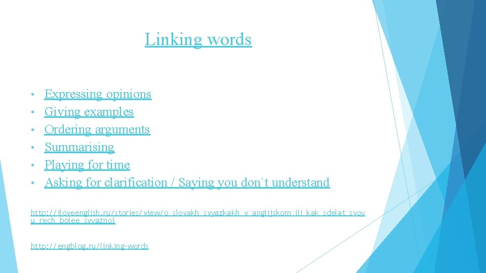 Linking words • • • Expressing opinions Giving examples Ordering arguments Summarising Playing for