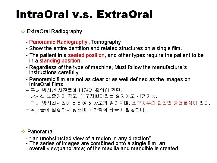 Intra. Oral v. s. Extra. Oral v Extra. Oral Radiography - Panoramic Radiography ,