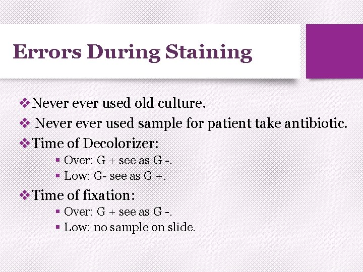 Errors During Staining v. Never used old culture. v Never used sample for patient