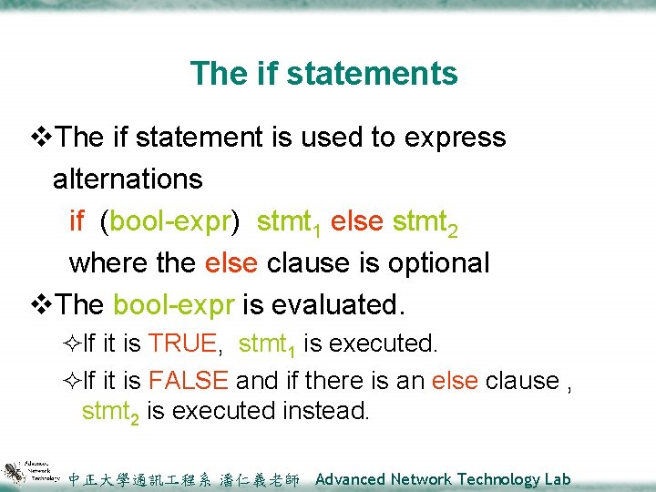 The if statements v. The if statement is used to express alternations if (bool-expr)