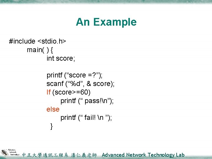 An Example #include <stdio. h> main( ) { int score; printf (“score =? ”);