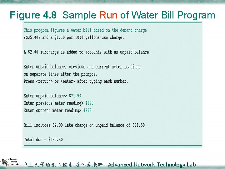 Figure 4. 8 Sample Run of Water Bill Program 中正大學通訊 程系 潘仁義老師 Advanced Network