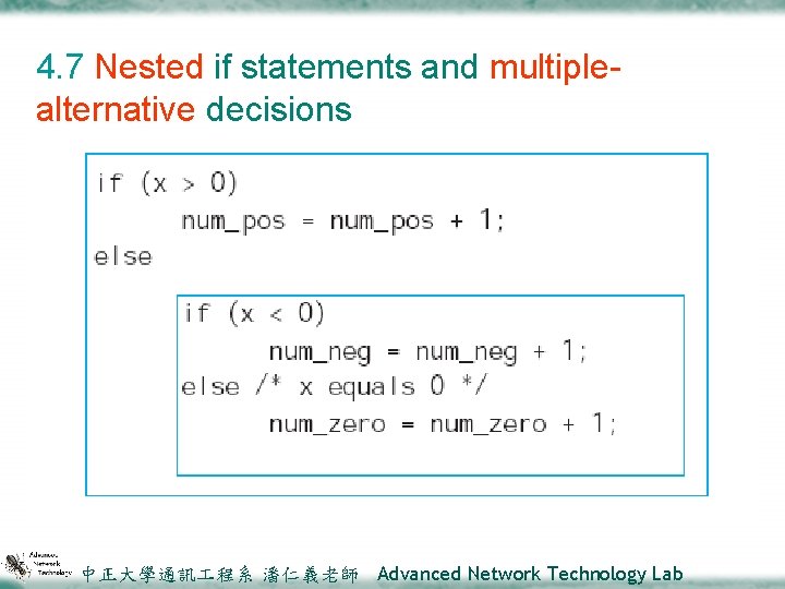 4. 7 Nested if statements and multiplealternative decisions 中正大學通訊 程系 潘仁義老師 Advanced Network Technology