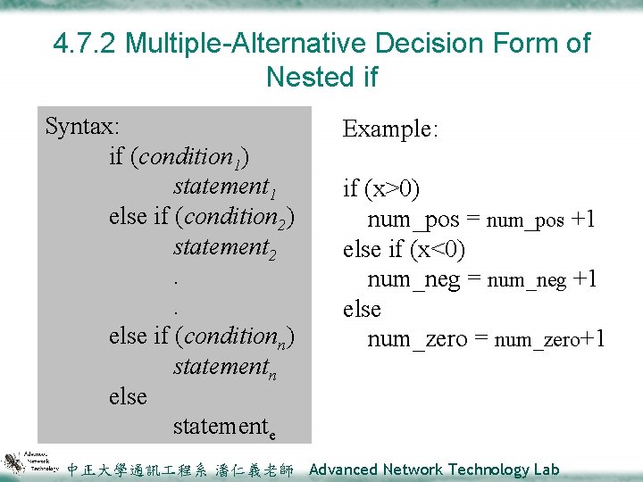 4. 7. 2 Multiple-Alternative Decision Form of Nested if Syntax: if (condition 1) statement