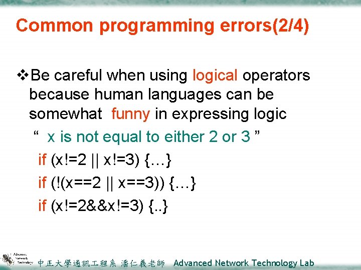 Common programming errors(2/4) v. Be careful when using logical operators because human languages can