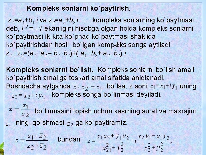 Kоmplеks sоnlarni ko`paytirish. z 1=a 1+b 1 i va z 2=a 2+b 2 i