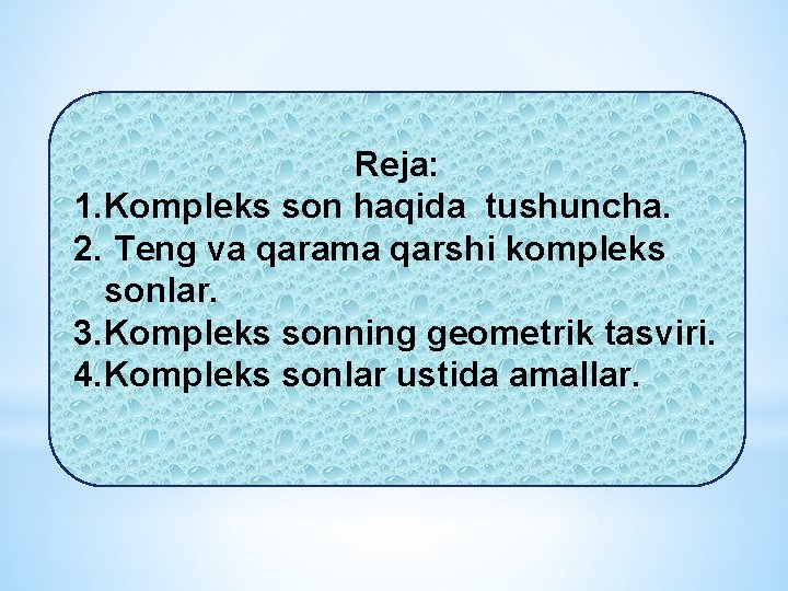 Reja: 1. Kompleks son haqida tushuncha. 2. Teng va qarama qarshi kompleks sonlar. 3.