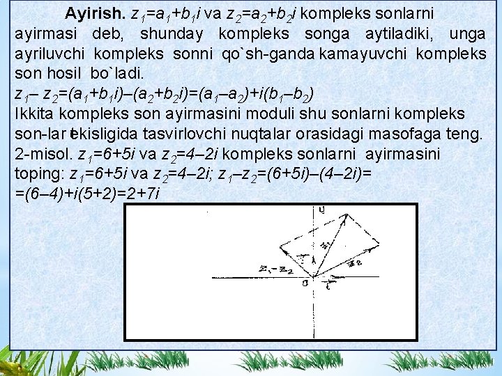 Ayirish. z 1=a 1+b 1 i va z 2=a 2+b 2 i kоmplеks sоnlarni