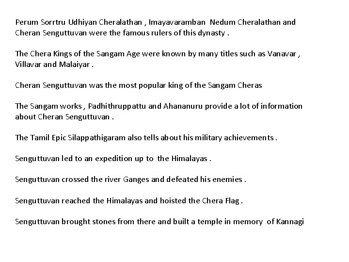 Perum Sorrtru Udhiyan Cheralathan , Imayavaramban Nedum Cheralathan and Cheran Senguttuvan were the famous