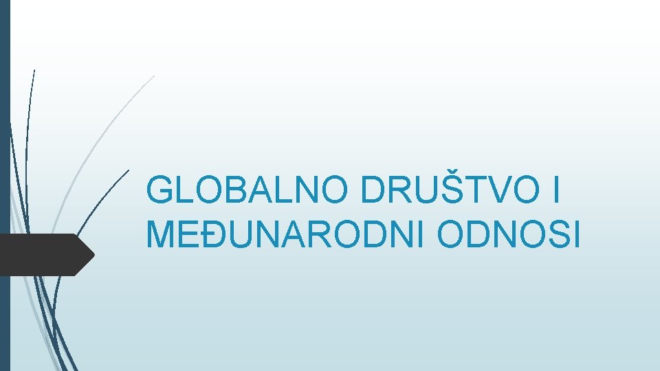 GLOBALNO DRUŠTVO I MEĐUNARODNI ODNOSI 