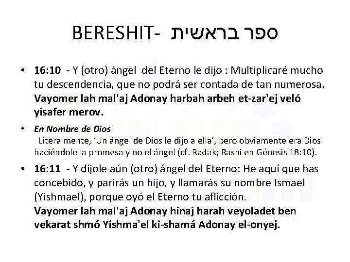 BERESHIT- בראשית ספר • 16: 10 - Y (otro) ángel del Eterno le dijo