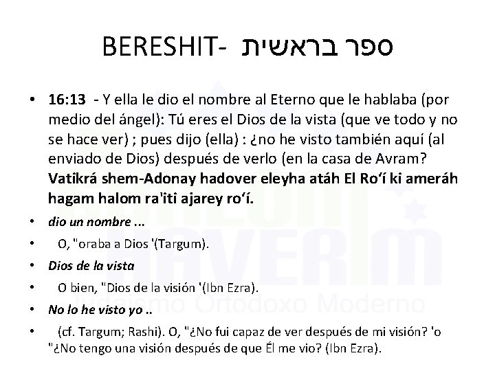 BERESHIT- בראשית ספר • 16: 13 - Y ella le dio el nombre al