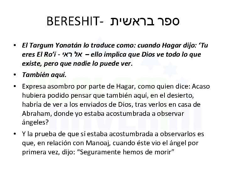 BERESHIT- בראשית ספר • El Targum Yonatán lo traduce como: cuando Hagar dijo: ‘Tu