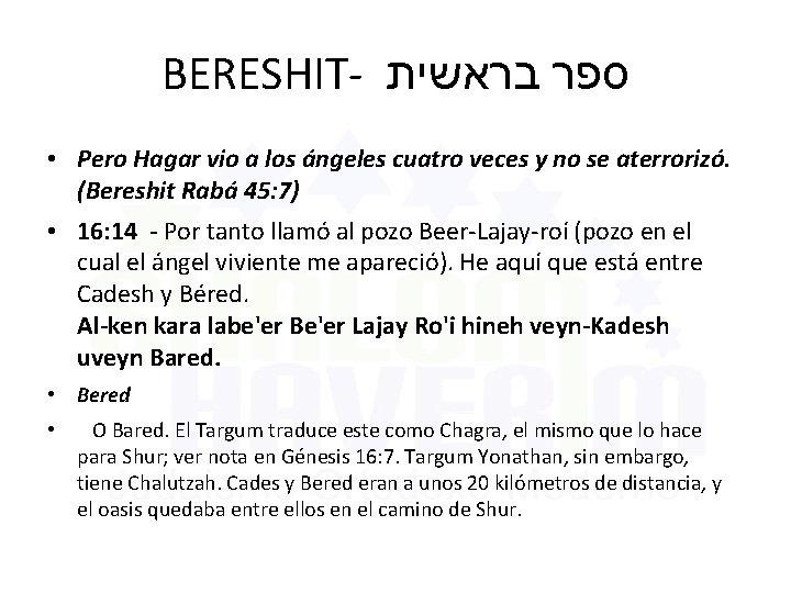 BERESHIT- בראשית ספר • Pero Hagar vio a los ángeles cuatro veces y no