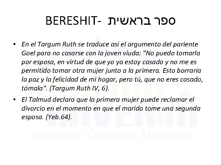 BERESHIT- בראשית ספר • En el Targum Ruth se traduce así el argumento del