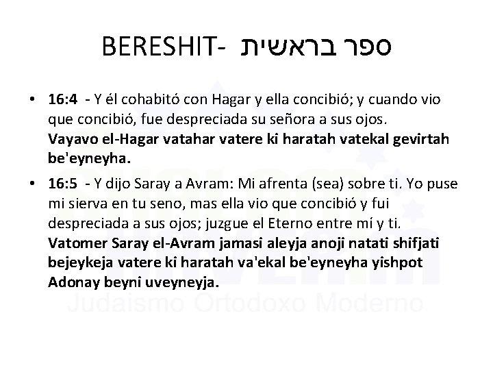 BERESHIT- בראשית ספר • 16: 4 - Y él cohabitó con Hagar y ella