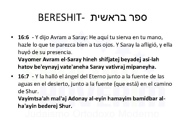 BERESHIT- בראשית ספר • 16: 6 - Y dijo Avram a Saray: He aquí