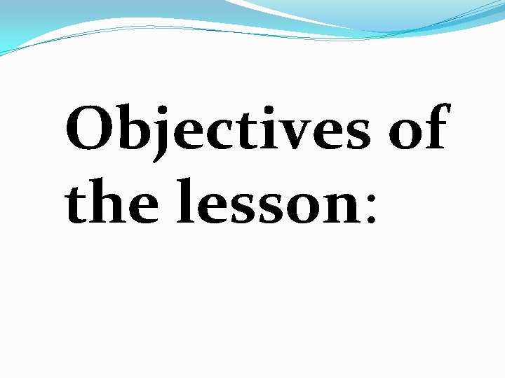 Objectives of the lesson: 