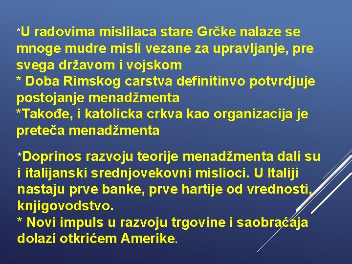 *U radovima mislilaca stare Grčke nalaze se mnoge mudre misli vezane za upravljanje, pre