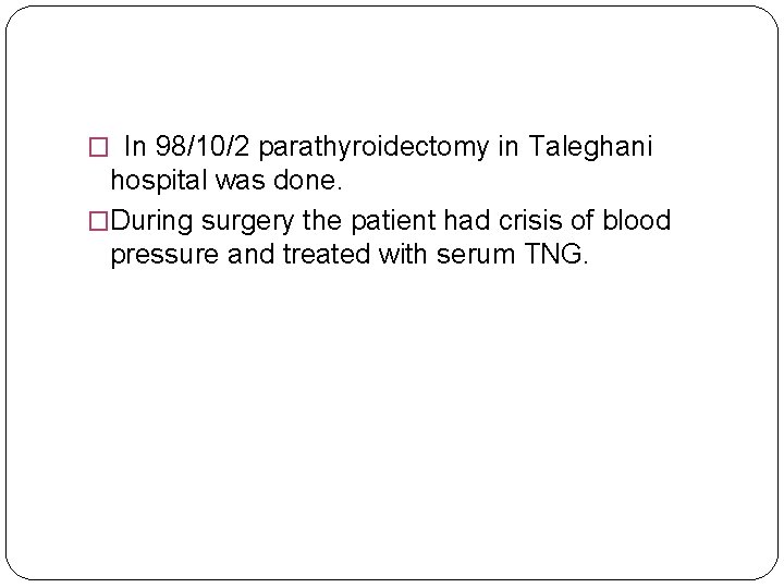 � In 98/10/2 parathyroidectomy in Taleghani hospital was done. �During surgery the patient had